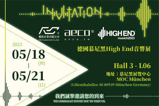 HighEnd Munich 2023
